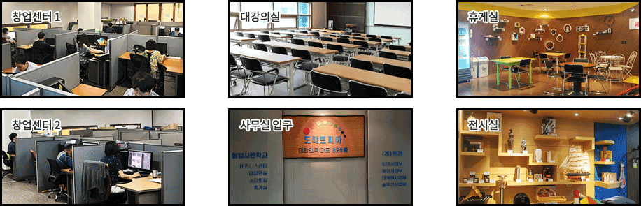 도매토피아 전경
