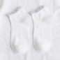 여성 프릴 펄 발목양말(화이트)