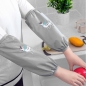 화이트사슴 방수 팔토시(그레이)