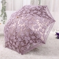 자수 레이스 암막 양산 Y-02 (퍼플)