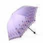 퀸브릴 자외선차단 레이스 플라워 2단 양산 Y-03 (퍼플)