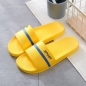 단선 디자인 슬리퍼(옐로우)(250-255mm)