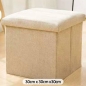 스툴스 손잡이 패브릭 수납의자(아이보리) 30*30*30cm