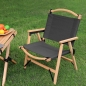 나인우드 플랫 캠핑의자(블랙)