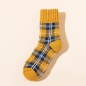 겨울 여성 줄무늬 양모양말 2p세트(Free) (옐로우)