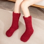 양털부츠 양말(레드)