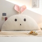 토끼 등받이 쿠션(아이보리) 90cm