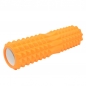 바디라인 지압 마사지 폼롤러 (45cm) (오렌지)
