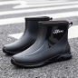 남성용 패션 캐쥬얼 레인부츠 M-04(260mm) (블랙)