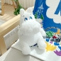 MOOMIN 무민 인형 시팅 25cm(무민)