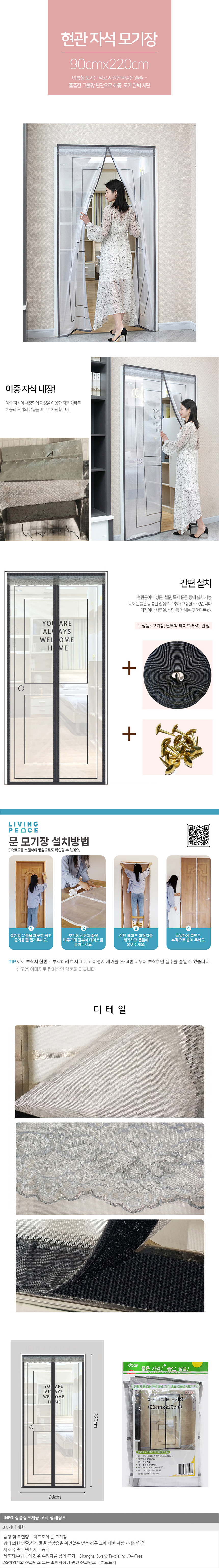 상품상세