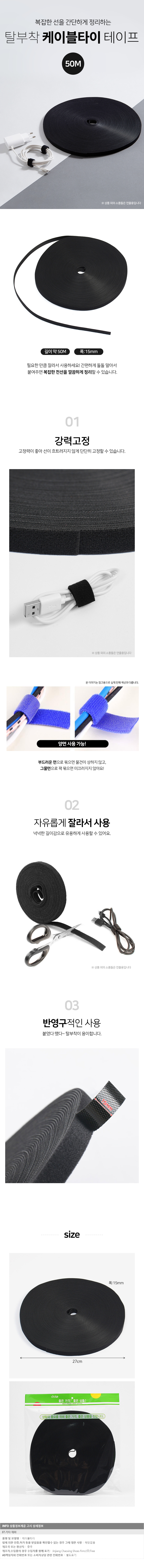 상품상세