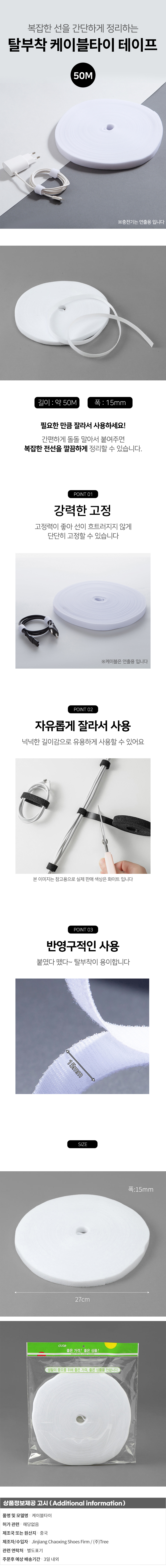 상품상세