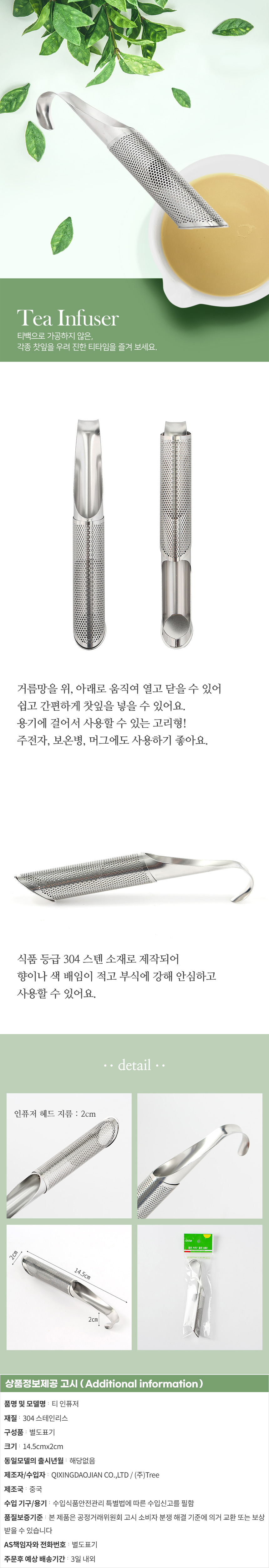 상품상세