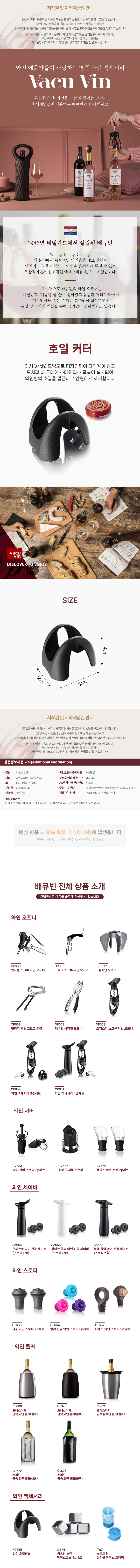상품상세