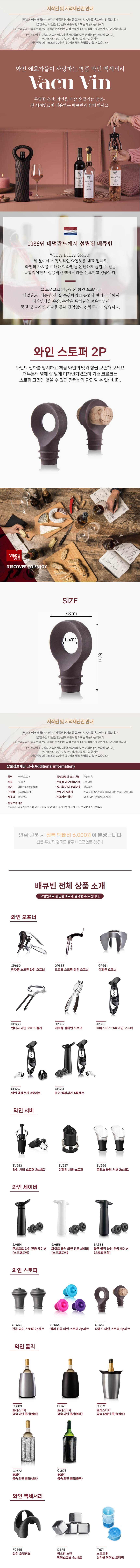 상품상세