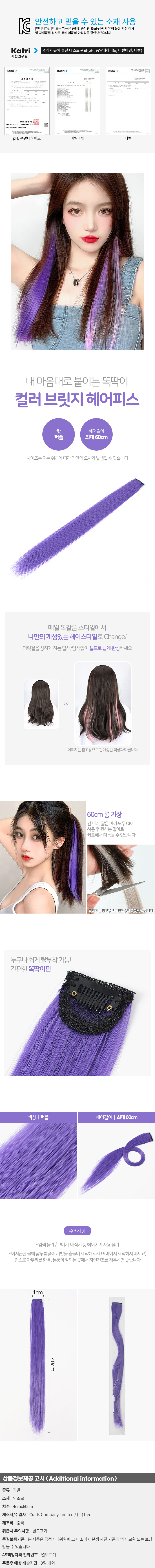 상품상세