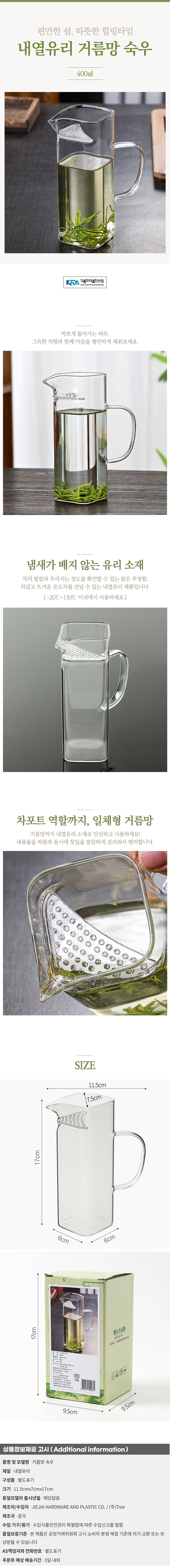 상품상세