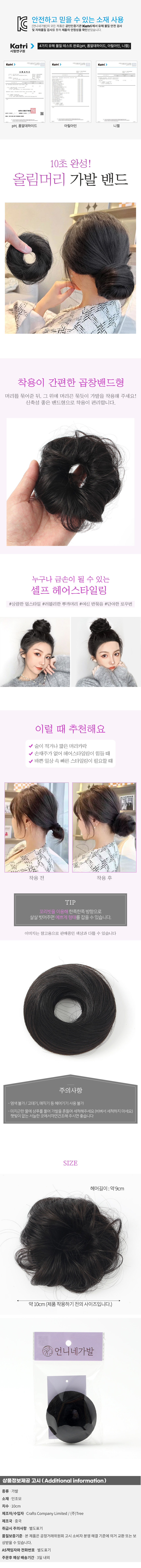 상품상세