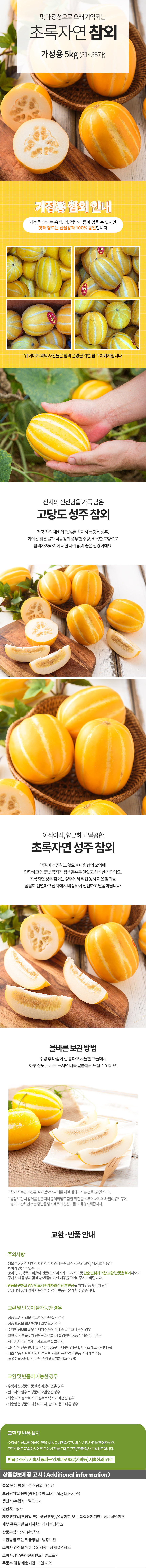 상품상세