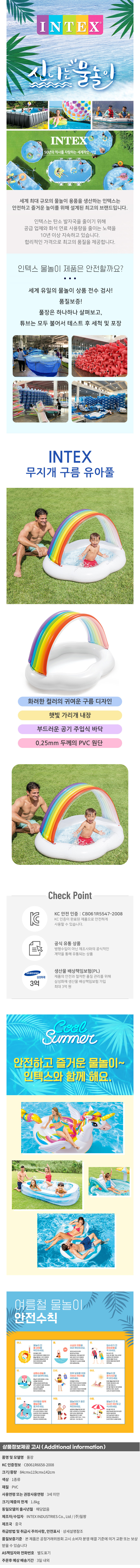 상품상세