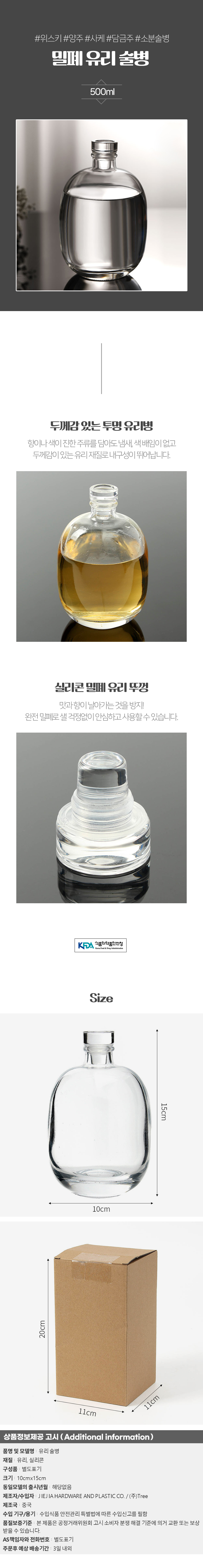 상품상세