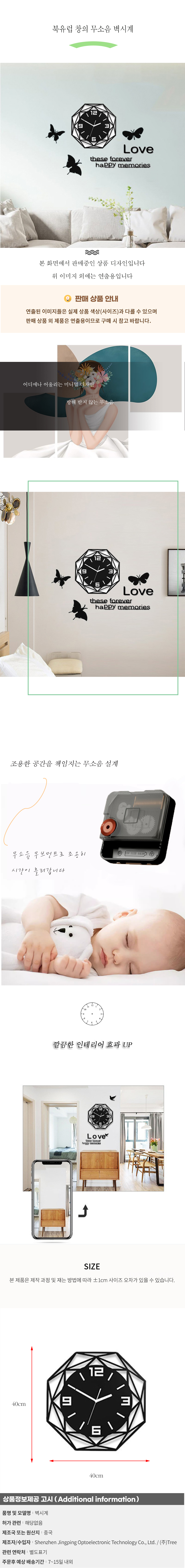 상품상세