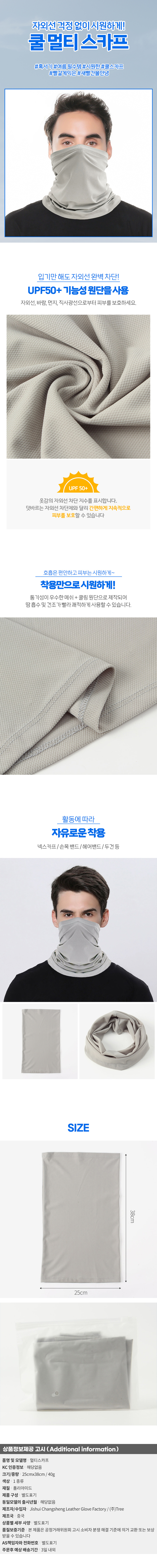 상품상세