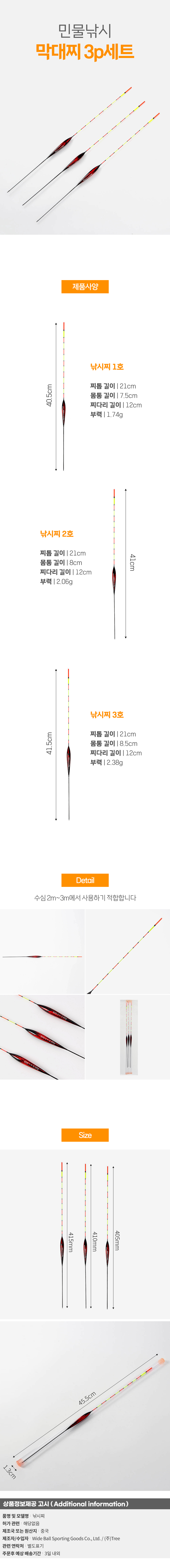 상품상세