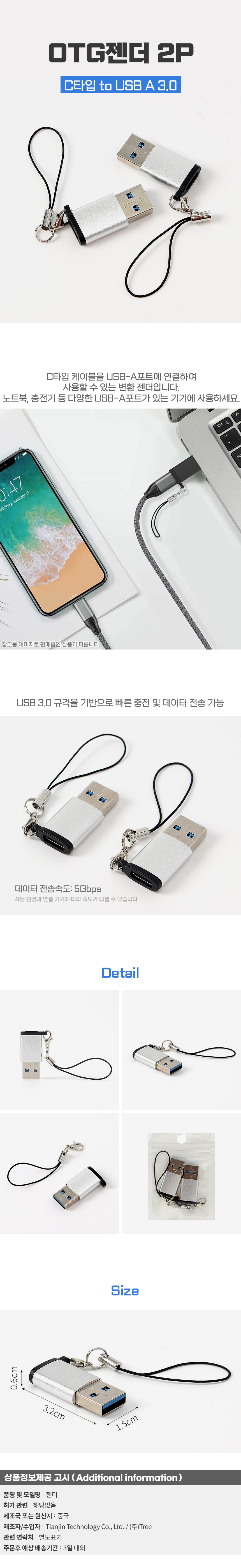 상품상세
