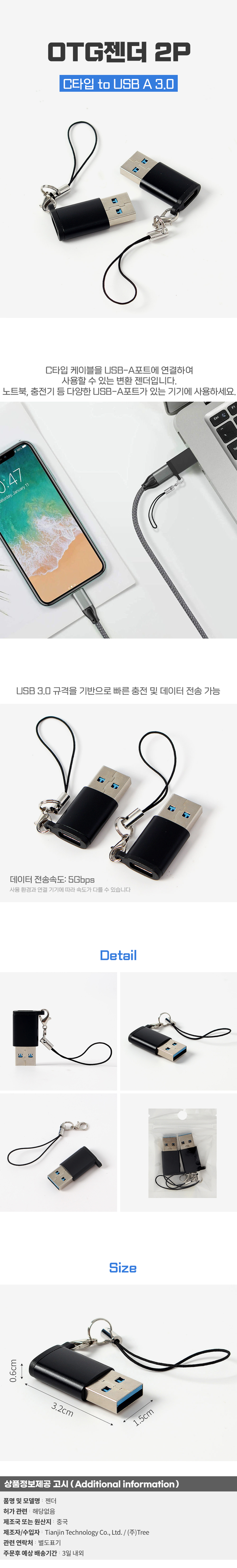 상품상세
