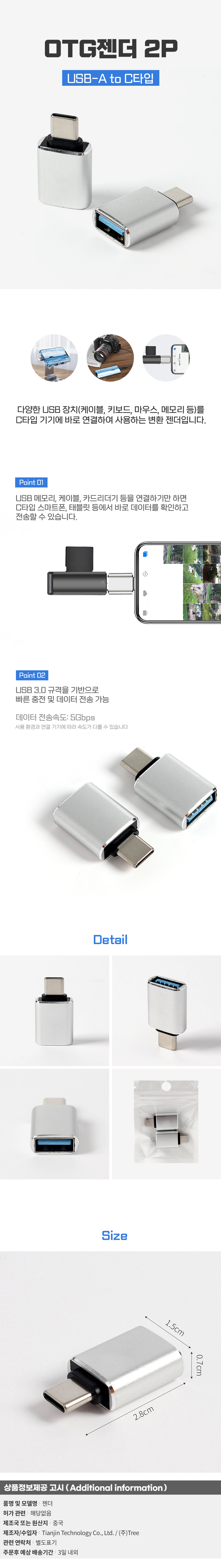 상품상세