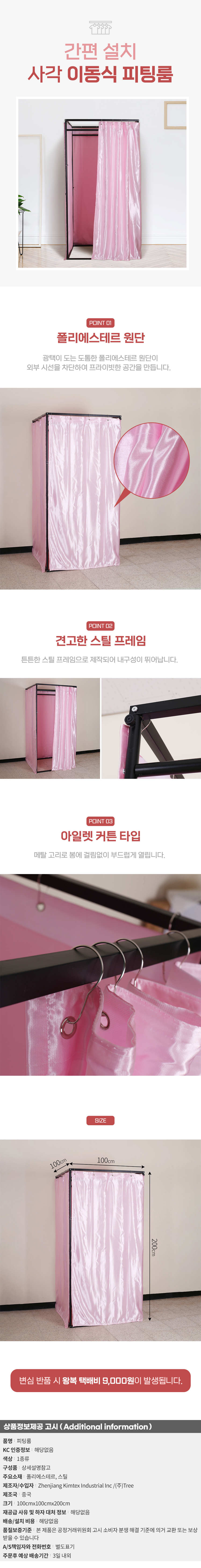 상품상세