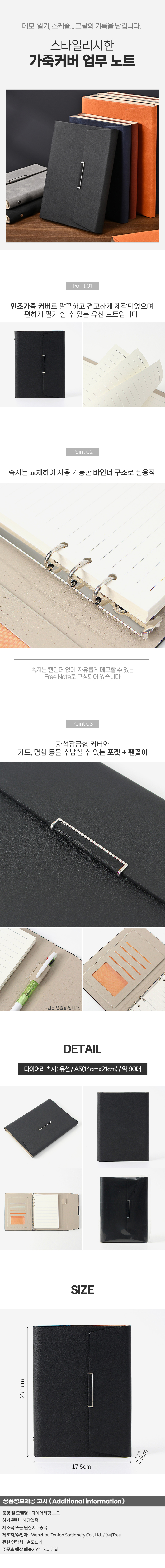 상품상세