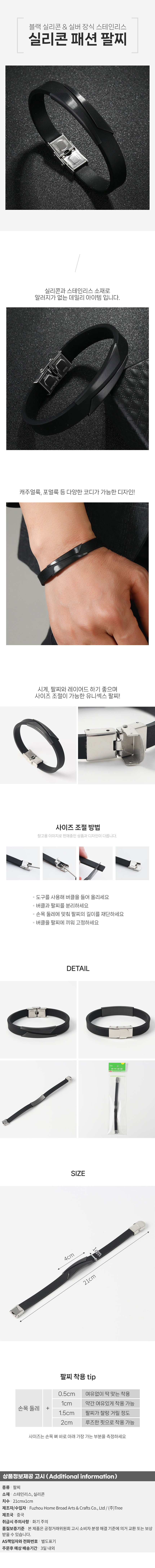 상품상세