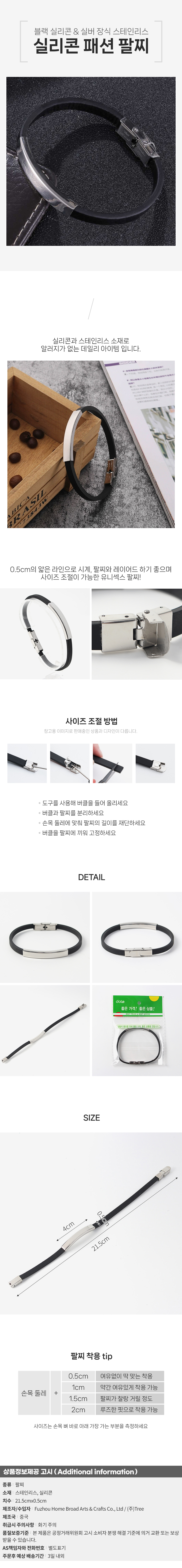 상품상세