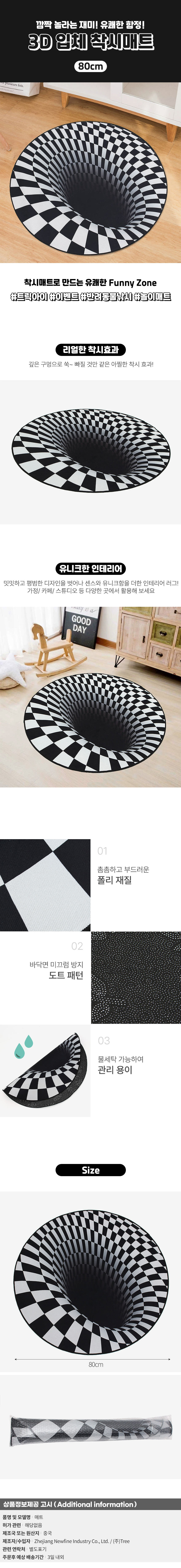 상품상세