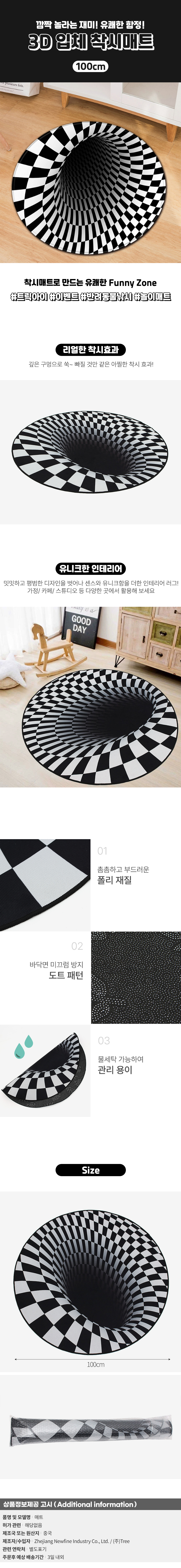 상품상세