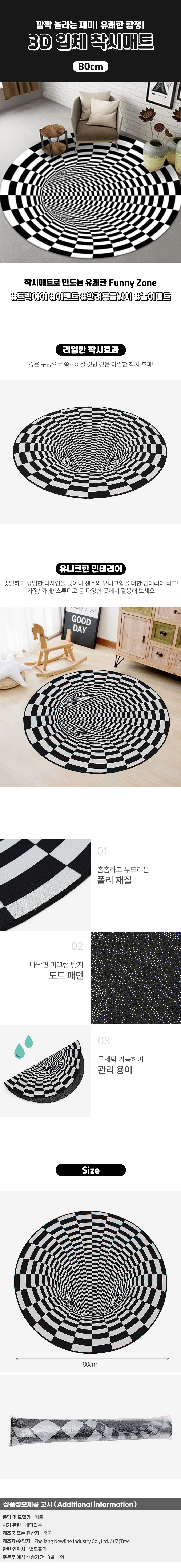 상품상세