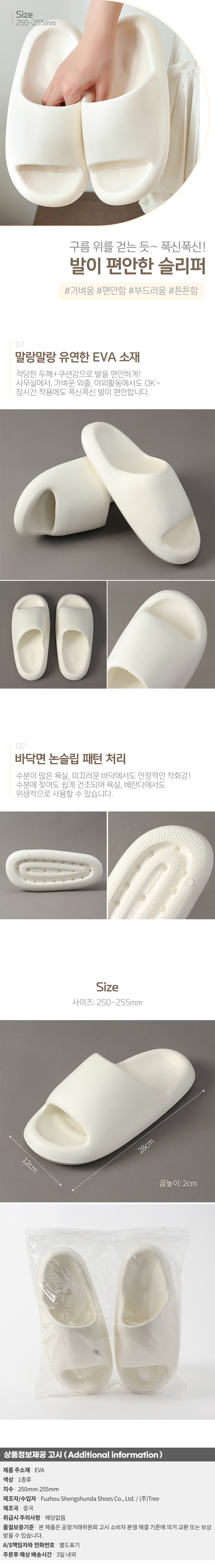 상품상세