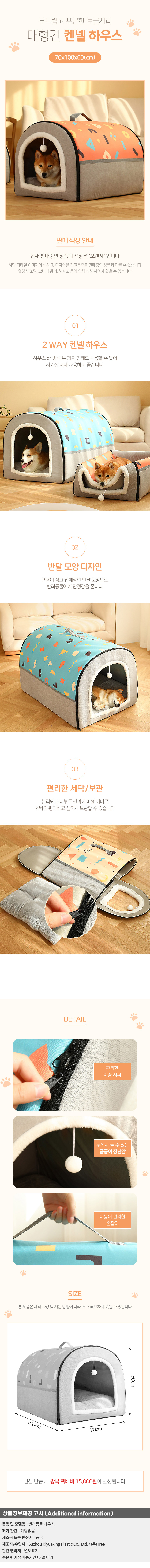 상품상세