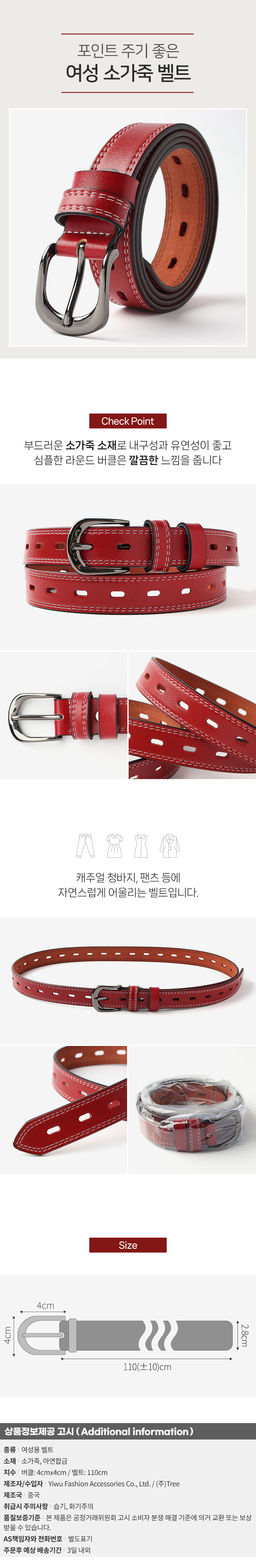 상품상세