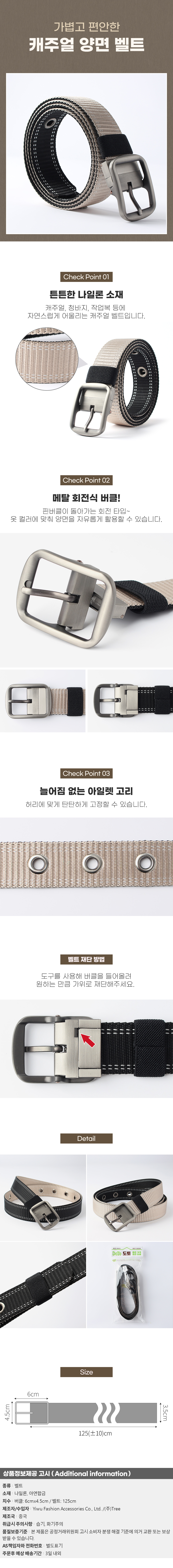 상품상세