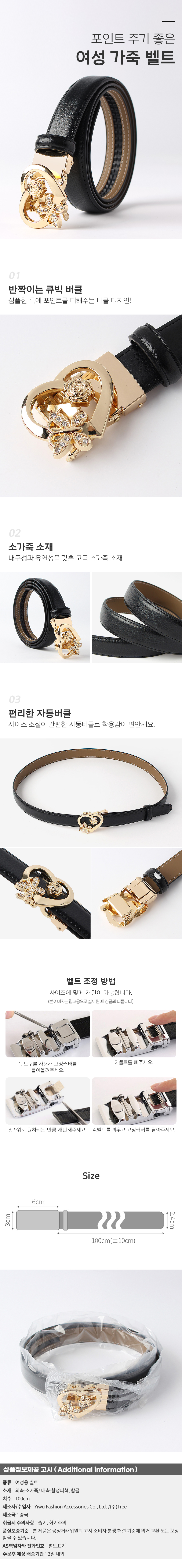 상품상세