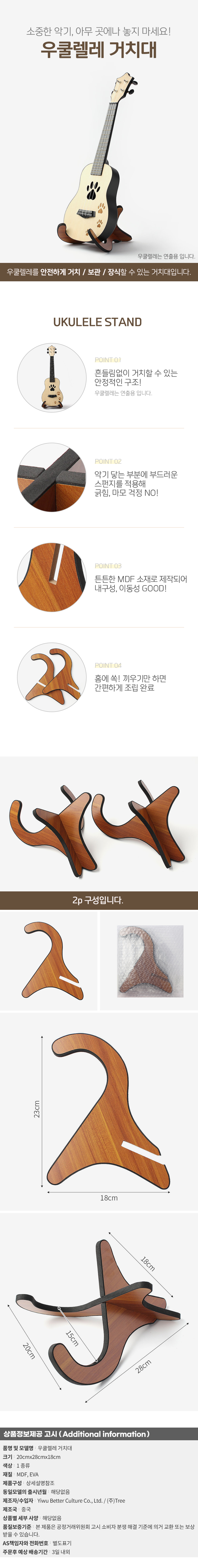 상품상세