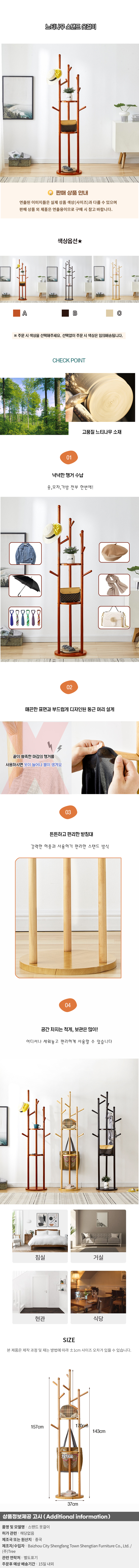 상품상세