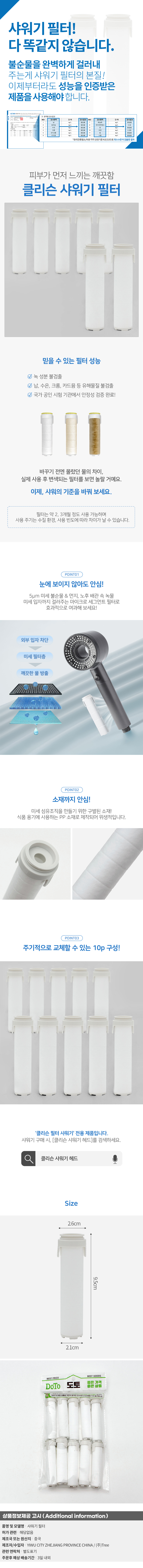 상품상세