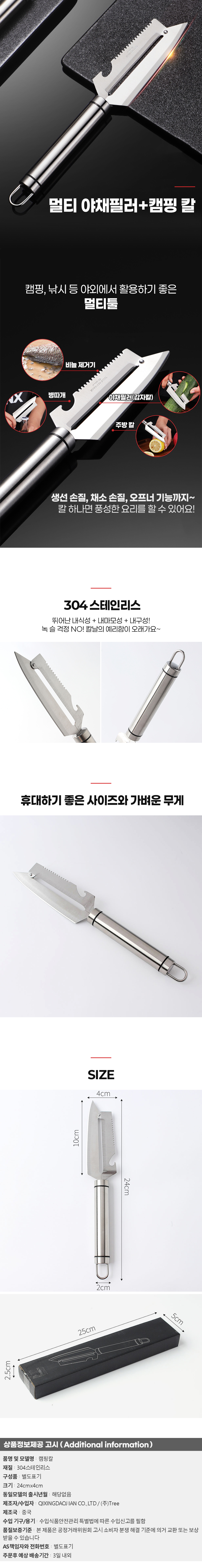 상품상세