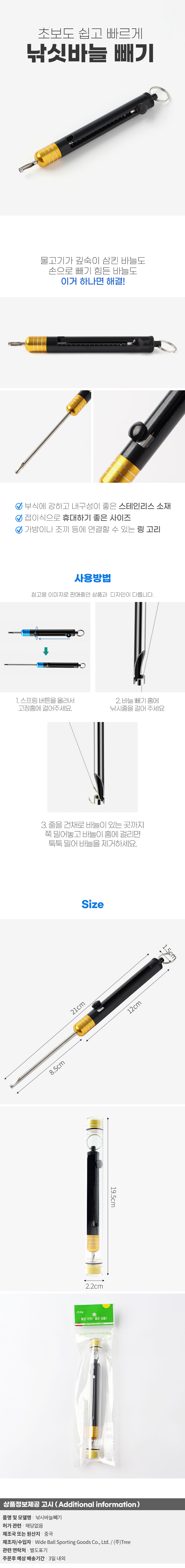 상품상세