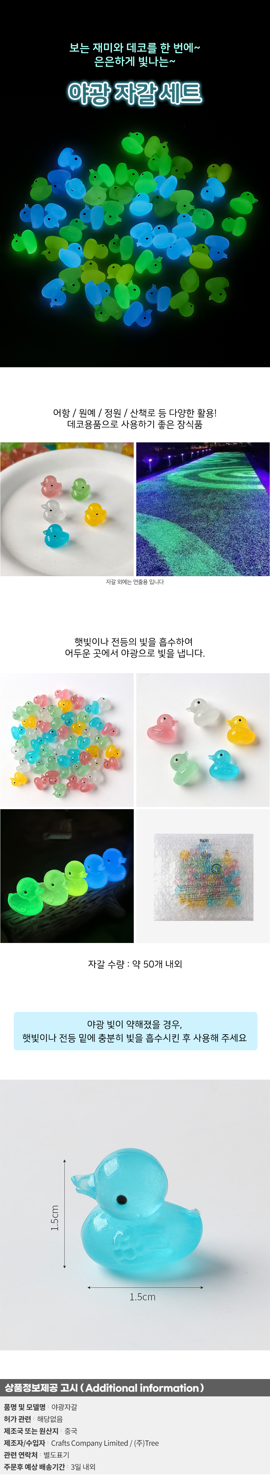 상품상세